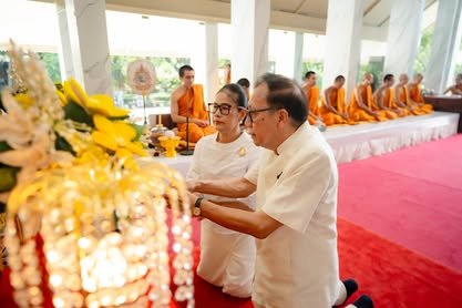ภาพงานถวายเทียนพรรษา วัดป่าเลิศธรรมนิมิต ลำดับที่ 2-53