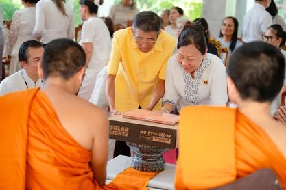 ภาพงานถวายเทียนพรรษา วัดป่าเลิศธรรมนิมิต ลำดับที่ 2-118