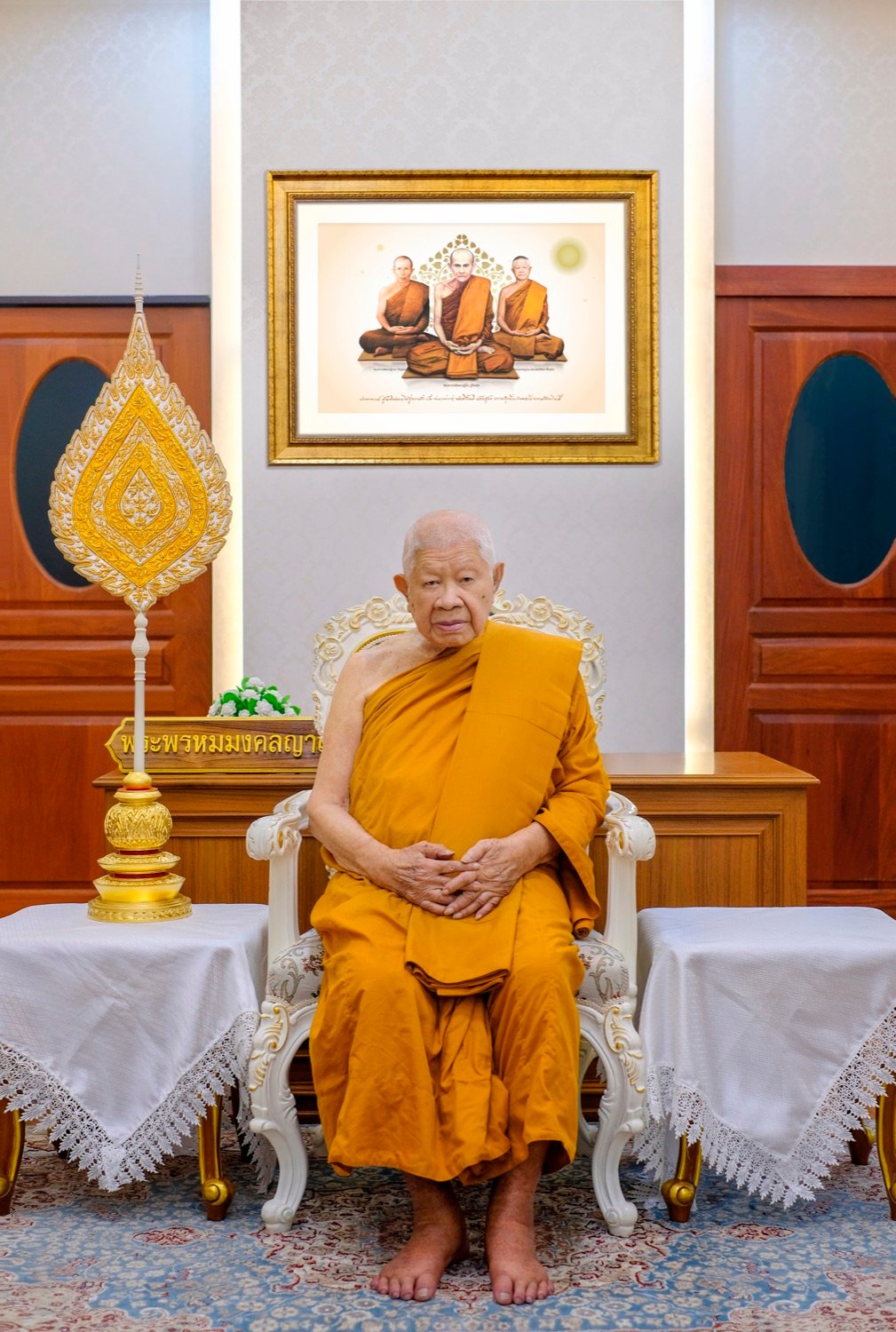 สมเด็จพระญาณวชิโรดม